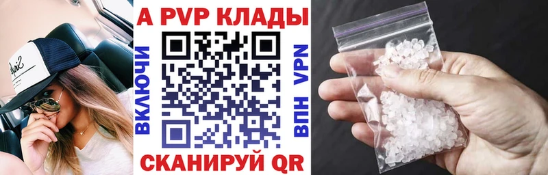 А ПВП Соль  Далматово 