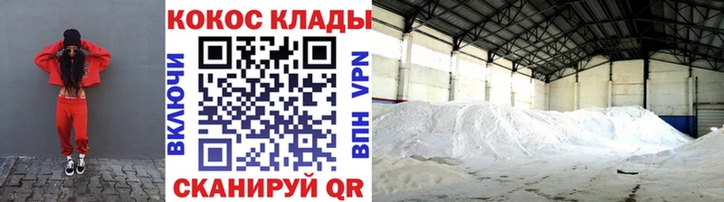 Кокаин Боливия Далматово