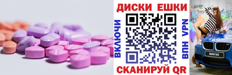 ЭКСТАЗИ Punisher Далматово