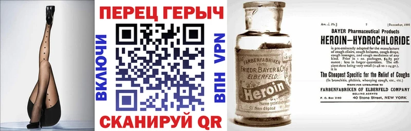 гидра   Далматово  Героин Афган 