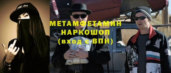 синтетический гашиш Алексин