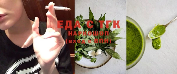 молекула духа Арсеньев