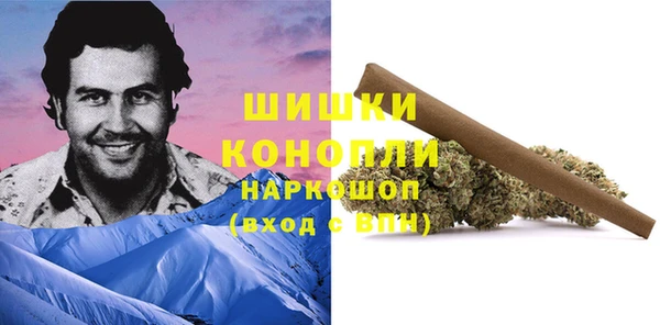 синтетический гашиш Алексин