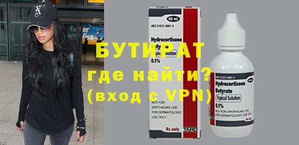 ALPHA PVP Алексеевка