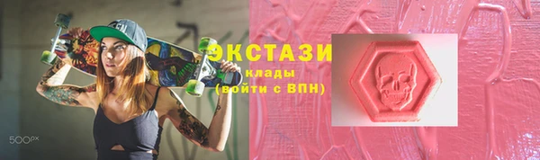 экстази Алзамай