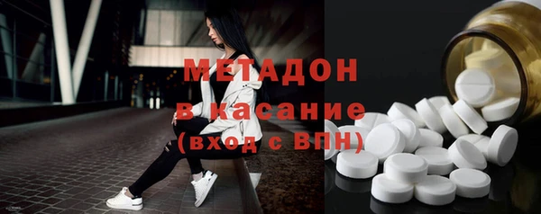 синтетический гашиш Алексин