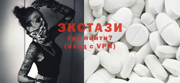 экстази Алзамай