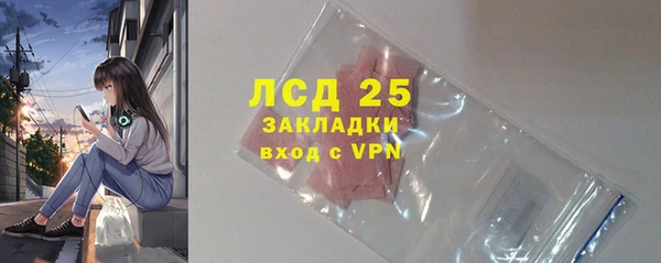 синтетический гашиш Алексин