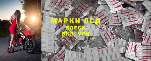 ALPHA PVP Алексеевка