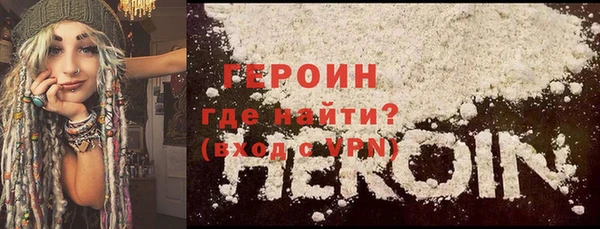 не бодяженный Армянск