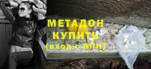 синтетический гашиш Алексин