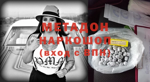 бутират Абаза