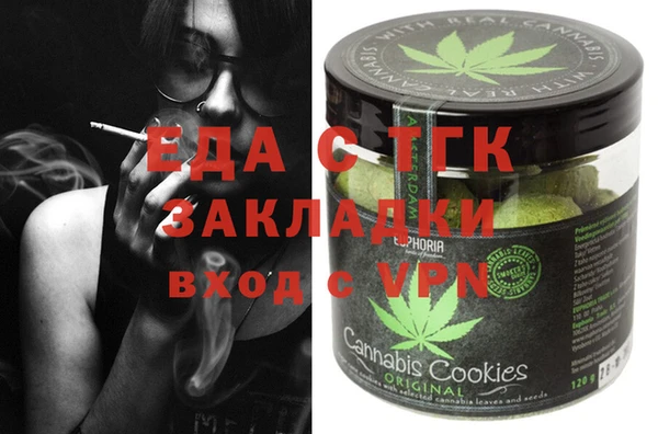 экстази Алзамай