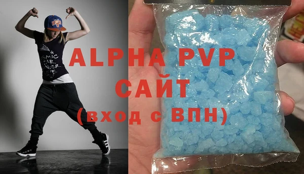 ALPHA PVP Алексеевка
