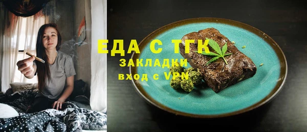 ALPHA PVP Алексеевка