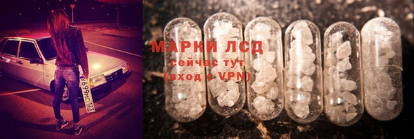 синтетический гашиш Алексин