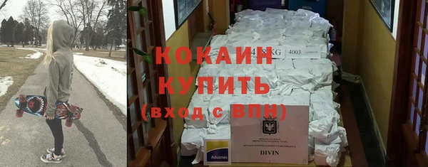 синтетический гашиш Алексин