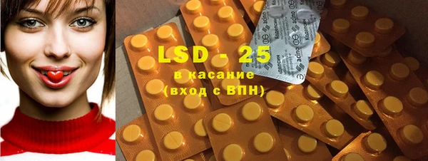 марки nbome Абинск