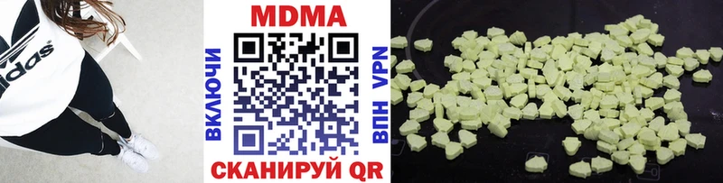 MDMA VHQ  omg ссылка  Далматово 