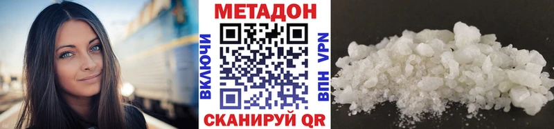 blacksprut зеркало  Далматово  Метадон VHQ 