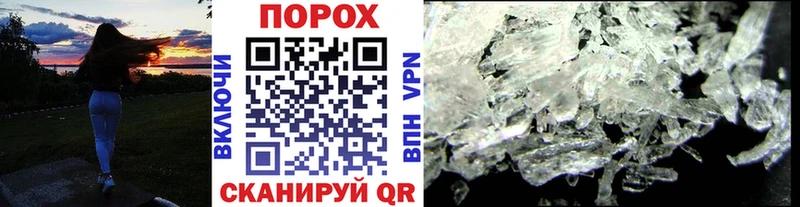 Первитин кристалл  Далматово 