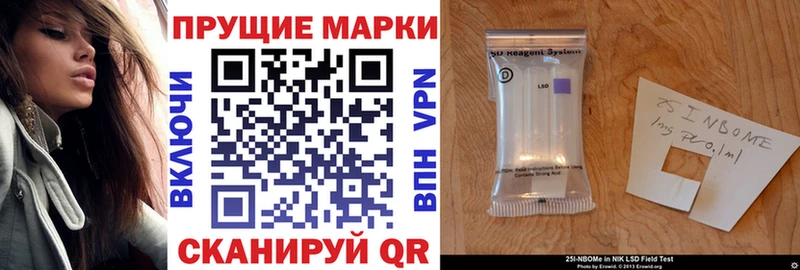 Марки NBOMe 1,5мг  цена   Далматово 